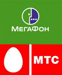 Мтс мегафон телефон. МТС МЕГАФОН. МТС И МЕГАФОН логотипы. МЕГАФОН плюс. МЕГАФОН 2002.